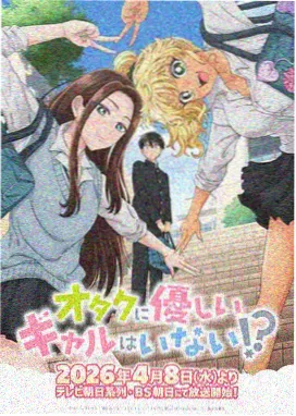 海边的旧信 成长伦理动画封面