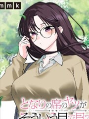 借来的名字 身份伦理漫画改编封面